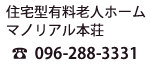 Z^LVlz[ }mA{@TEL:096-288-3331