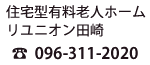 O[vz[ قƁ@TEL:096-277-2289